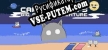 Capsule Cats Big Space Adventure русификатор