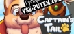 Русификатор для Captains Tail