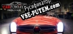 Русификатор на игру Car Detailing Simulator Prologue