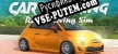 Русификатор для Car Parking Real Driving Sim