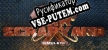 Русификатор на игру Car Scrapyard Simulator
