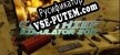 Русификатор CAR THIEF SIMULATOR 2017