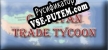 Русификатор для Caravan Trade Tycoon