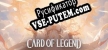 Card of Legend русификатор