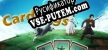 Русификатор для Cardlings