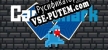 Русификатор CardShark