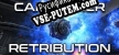 Caretaker Retribution русификатор озвучки + текст