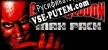 Русификатор для Carmageddon Max Pack