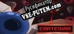 Cartesian русская озвучка + субтитры