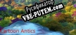 Cartoon Antics русификатор озвучки + текст