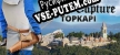 Castle Capture Topkapi русификатор озвучки + текст