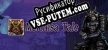 Castle Morihisa русификатор озвучки + текст