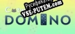 Русификатор для Cat way Domino