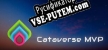 Cataverse MVP русская озвучка + субтитры