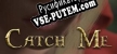 Русификатор на игру Catch Me