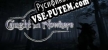 Caught in Nowhere русификатор озвучки + текст