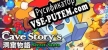 Cave Storys Secret Santa русификатор озвучки + текст