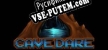 CaveDare русская озвучка + субтитры