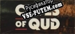Русификатор на игру Caves of Qud