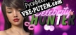 Русификатор Celebrity Hunter