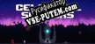 Celestial Seekers русификатор