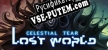 Celestial Tear Lost World русификатор озвучки + текст