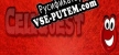 CellQuest русская озвучка + субтитры