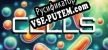 Cells русская озвучка + субтитры