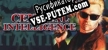 Central Intelligence русская озвучка + субтитры