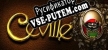 Ceville русская озвучка + субтитры