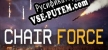 Русификатор на игру Chair Force