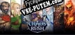 Chaos Rush  Tower Defense русская озвучка + субтитры