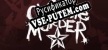 Charlie Murder русификатор