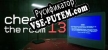 Check The Room 13 русификатор