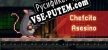 Русификатор Chefcito Asesino