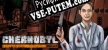 Chernobyl Origins русификатор озвучки + текст