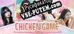 Chicken Game русификатор озвучки + текст