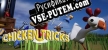 Chicken Tricks русификатор озвучки + текст