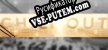Русификатор на игру Chill Out