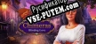 Русификатор для Chimeras Blinding Love