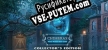 Chimeras What Wishes May Come Collectors Edition русификатор