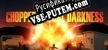 Русификатор для Chopper Lethal darkness