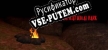 Christmas Containment русификатор озвучки + текст