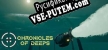 Chronicles of Deeps русификатор озвучки + текст