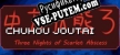 Русификатор на игру Chuhou Joutai 3 Three Nights of Scarlet Abscess