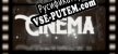 Русификатор на игру CINEMA