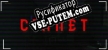 CinnetI русификатор