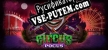 Circus Pocus русификатор