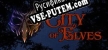 Русификатор City of Elves