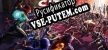 Русификатор на игру City of Villains